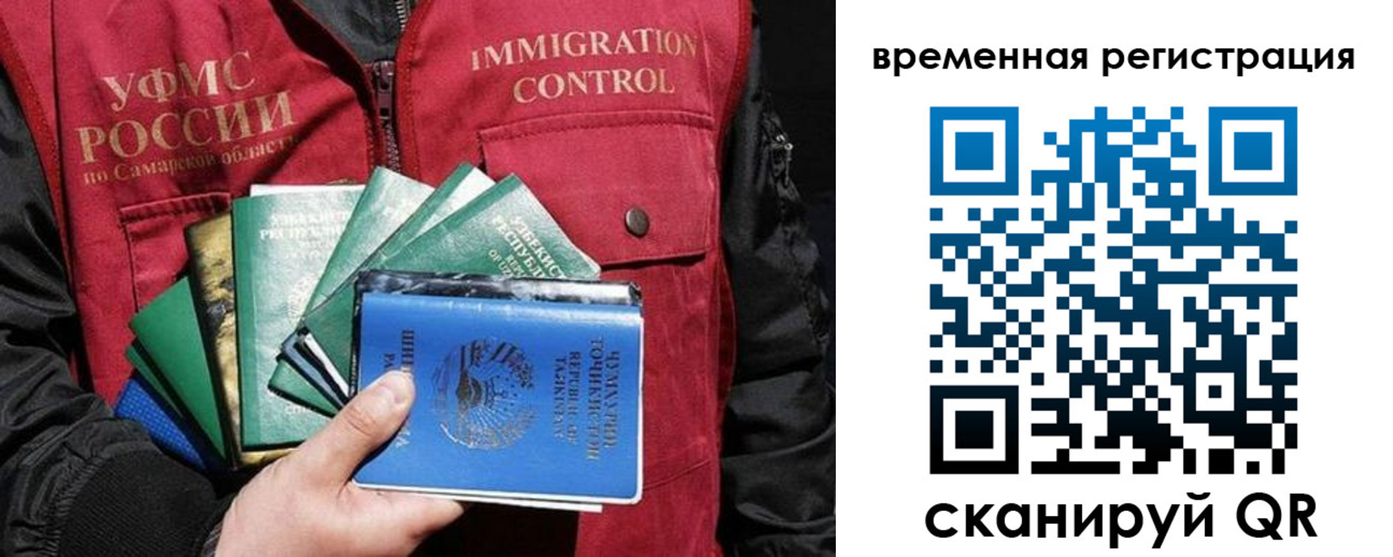 где прописаться в Туймазы