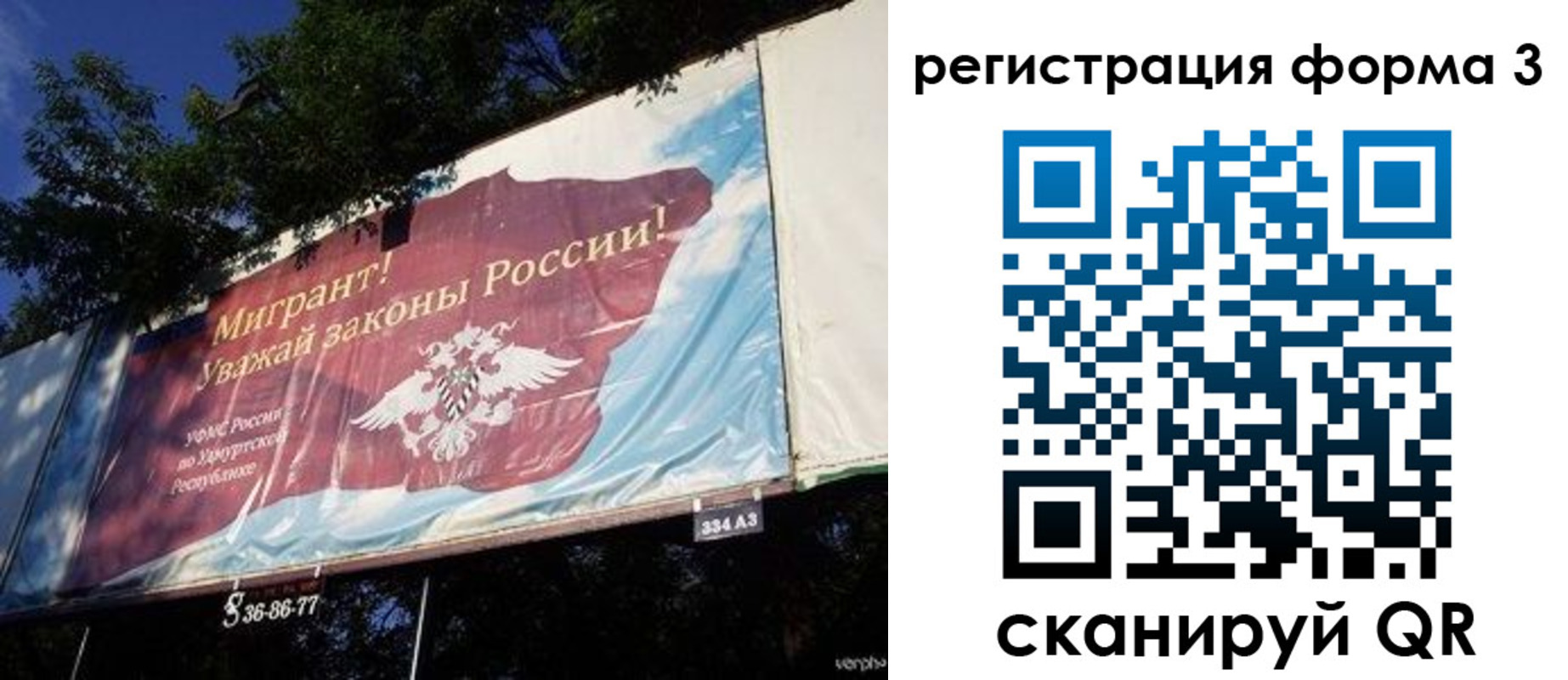 прописка паспорт в Туймазы